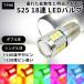 TRS высокая яркость LED клапан(лампа) S25 18 полосный 12/24V совместного пользования одиночный flat line булавка другой двойная лампа BA15S BAU15S BAY15D aluminium теплоотвод 