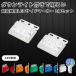 TRS 24V��p �����P�x LED�T�C�h�}�[�J�[ �_�E�����C�g�t 2�Z�b�g ��t�X�e�[�t �z���C�g/�u���[/���b�h/�A���o�[/�O���[��/���C���{�[