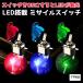 TRS �~�T�C���X�C�b�` ON-OFF 12/24V���p LED���� 3�� ���b�h/�u���[/�O���[��