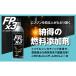 YAZAWA FPx3 �t���[�G���|�[�V����3 300ml FP3-G300 �֘A�摜2