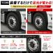 TRS �X�e�����X �i�b�g�L���b�v 33mm ����51mm 10�� ISO�z�C�[���Ή� �i�b�g�J�o�[ ��^�g���b�N 350010 �֘A�摜3