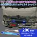  дневной свет маленький нить завод LED край ilmi автомобиль in 200mm голубой 12/24V совместного пользования коннектор есть EG20CSHB