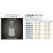 �W�F�b�g�C�m�E�G �V�t�g�m�u ���a�ϊ��A�_�v�^�[ 40mm M8 M10 M12 8�~1.25 10�~1.25 10�~1.5 12�~1.25 12�~1.75 �֘A�摜2
