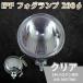 IPF �t�H�O�����v 200�� �N���A 24V�n���Q�����t H3-24V/70W 6721912