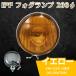 �t�H�O�����v �g���b�N�p�i IPF �t�H�O�����v 200�� �C�G���[ 24V�n���Q�����t H3-24V/70W 6721911