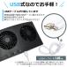 USB ���C�� �T�[�L�����[�^�[ ���C�t�@�� USB�� ��C�z�� �h�A���t�� �Ԓ��� �L�����s���O�J�[ �L�����v �A�E�g�h�A ��C�z�� �֘A�摜2