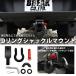 �n�C���b�N�X���{ �n�C���b�N�X�T�[�t �f���JD5 �n�C�G�[�X �q�b�`�����o�[ �p ���� �u���b�N ���V�[�o�[�V���b�N�� �ėp �t�b�N �֘A�摜1