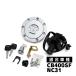 CB400SF NC31 tanker cap set key attaching original exchange after market goods ignition spare key set repair cylinder seat lock custom parts 