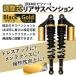 ZRX400 �[�t�@�[400�� ���A�T�X�y���V���� ���A�V���b�N ���A�T�X �J�X�^�� �p�[�c �o�C�N 355mm �� �� �u���b�N �S�[���h ���^���b�N �� 10mm 12mm 14mm �֘A�摜1