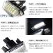 �g���^ LED ���C�Z���X�����v 80�n �m�A ���H�N�V�[ NHP10 �A�N�A AVV50 �J���� AZK10 SAI �T�C��� �n�C�u���b�h LED�i���o�[�� �֘A�摜1