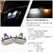 �g���^ LED ���C�Z���X�����v 80�n �m�A ���H�N�V�[ NHP10 �A�N�A AVV50 �J���� AZK10 SAI �T�C��� �n�C�u���b�h LED�i���o�[�� �֘A�摜2