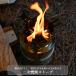 �l�C�`���[�X�g�[�u �A�E�g�h�A�X�g�[�u �L�����v�X�g�[�u �񎟔R�ăX�g�[�u �E�b�h�X�g�[�u �~�j�X�g�[�u  �y�� �R���p�N�g �o�[�x�L���[ �\�� �֘A�摜3