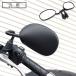 アドレスV125 PCX バイク 汎用 ショートミラー ロータイプ 左右セット ブラック 10mm 正ネジ アダプター付  ハンドルミラー カスタムパーツ