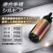 �V���r�A S13 S14 S15 R32 R33 R34 180SX SR20 �R���|���v �t���[�G���|���v ��e�� 255LPH 255L/H �Z�b�g ���y�A �J�[�p�i �ԗp�i �ԗp ������ �ЊO�i �֘A�摜2