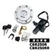 CBR250R CBR250RR крышка лючка бензобака комплект ключ имеется оригинальный сменный type неоригинальный товар зажигание запасной ключ комплект масло крышка лючка бензобака запасной ключ имеется 