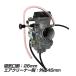 GN125H EN125 EN125-2A GZ125HS карбюратор carburetor ремонт запасные части новый товар мотоцикл детали техническое обслуживание детали детали техническое обслуживание замена Suzuki 
