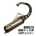  Dio ZX AF18 AF25 AF27 AF28 SR SP G панель приборов V8 камера muffler Super Dio Hawaiian камера Hawaiian custom детали 