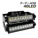  Zoomer ZOOME AF58 LED передняя фара передняя фара лампа двойной 2 слой крепление, опора комплект мотоцикл детали custom декоративные элементы 