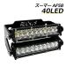  Zoomer ZOOME AF58 LED head light head light lamp double 2 layer stay set bike parts custom dress up parts 