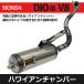 Live DIO V8 �`�����o�[ ���^�G���W�� AF34 AF35 ���C�u�f�B�I ZX �n���C�A���`�����o�[ �X�N�[�^�[  �}�t���[ �f�C�I 50 HONDA DIO �֘A�摜1