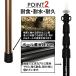 wakufimac �A�E�g�h�A �^�[�v �e���g �|�[�� �L�k 2�{�Z�b�g �u���b�N / �u�����Y �A���~ 87cm�`280cm ���� �����|�[�� �w�L�T ���N�^ �T�u�|�[�� �^�[�v�|�[�� �֘A�摜3