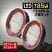 12V/24V ���p  185W 15000LM LED �T�[�`���C�g ���[�N���C�g �Z�b�g ��Ɠ� �D�� �Ɩ� ������ �g���b�N ���b�h ���F 6500K �ی^ �h�o �h�� �ϏՌ�