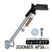  Zoomer ZOOMER AF58 боковая стойка боковая стойка черный мотоцикл детали замена новый товар установка ремонт ремонт улучшение mainte техническое обслуживание низкая подвеска 