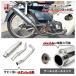 �J�u 50 Fi�p �}�t���[ �J�X�^���p�[�c ���� �ЊO�i �X�[�p�[�J�u ���g���J�u �t���G�L�]�[�X�g�}�t���[ �X�e�����X �A�b�v�}�t���[ AA01 �֘A�摜1