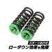  Forza 250 MF13 MF15 MF17 FORZA front springs rebound springs spring 40mm 55mm 65mm Honda custom parts lowdown springs 