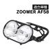  Zoomer AF58 крепление передней фары комплект 3pin Zoomer ZOOMER AF58 крепление передней фары комплект неоригинальный товар Gyro X Monkey 