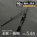waku fimac bass удочка bait rod карбоновый 1.65M 5.4ft 5-20g удочка бросание рыбалка море рыболовный 2 стержневой искусственная приманка автобус форель ставрида японская морской ерш Chivas shore jigging 