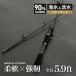 waku fimac bass удочка bait rod карбоновый 1.8M 5.9ft 5-20g удочка бросание рыбалка море рыболовный 2 стержневой искусственная приманка автобус форель ставрида японская морской ерш Chivas shore jigging 