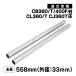 CB360 CJ360 CB250G CB400F CB400Four 33MM номер товара 51411-369-000 соответствует внутренний камера передняя вилка 