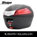 ���s�A���i  GIVI �W�r �o�C�N�p ���A�{�b�N�X ���m���b�N�P�[�X 34L B34N ���b�h�����Y �X���[�N�����Y  �g�b�v�P�[�X �ėp�x�[�X�t�� �֘A�摜1