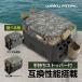 waku fimac коробка для рыболовной снасти сиденье .. держатель для удочки держатель для напитков маленький размер рыбалка рыболовная снасть многофункциональный место хранения box утка рисунок цифровой камуфляж 