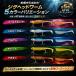 ���[���� waku fimac �o�C�u���[�V�����W�O�w�b�h 30g ���[���t�� 5�F�Z�b�g �V�[�o�X ���A�[ �W�O�w�b�h ���[�� �o�C�u���[�V���� �\�����[���t�� �֘A�摜3