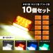 �ėp 24V LED �T�C�h�}�[�J�[ �_�E�����C�g �}�[�J�[�����v 10�Z�b�g �g���b�N �J���o�� ��^�� �y�g�� �J�X�^�� �p�[�c