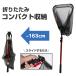 waku fimac �܂肽���� �^���� �����f�B���O�l�b�g �^�� 250cm ���b�h �u���[ �L�k�� �y�ʃA���~�� �R���p�N�g���[ �C�ނ� ��ނ� ��h�ނ� �֘A�摜1