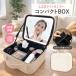 LED зеркало имеется cosme box место хранения большая вместимость косметика box с подсветкой ящик для косметики яркость регулировка 3 цвет свет переносной женщина косметика место хранения перевозка возможно USB зарядка 