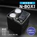 N-BOX �Ή� JF5 JF6 �R���\�[���{�b�N�X �Z���^�[�R���\�[�� �h�����N�z���_�[�t�� 7�FLED���C�g ���邳���� USB�[�d Type-C