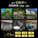 �h�ƃJ���� �g���C���J���� 1600����f 1080P�t��HD 2.0�C���`�t�� ���O �Ď� �Î� ���̌��m �ԊO��LED IP66�h�� �d�r�� �֘A�摜3