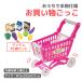  игрушечный покупка Cart 10 позиций комплект . магазин магазин san ... покупки развлечение Cart имеется легкий сборка тип Kids детский развивающая игрушка девочка мужчина салон развлечение 