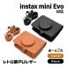 K&amp;M Cheki кейс instax mini Evo соответствует Camel черный retro style PU кожа с ремешком . камера защита кейс 