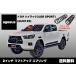 age подвеска Hilux (GUN125) GR SPORT для agesus lift up подвеска ( только спереди ) 2 дюймовый UP * кемпинг . уличный, снег дорога меры тоже рекомендация *