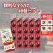  затраты ko бальзамический уксус & оливковый o ilmi nio Lee ba14ml (13.8g) 40 шт используя порез . пробный шт упаковка небольшое количество . продажа поотдельности бесплатная доставка 