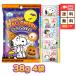  Halloween Snoopy шоко мармешлоу шт упаковка 38g 5 вид дизайн 4 пакет сладости набор подарок подарок Children's Meeting Event ограничение 
