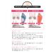 �Ε��� �G���� �t�b�g�T�|�[�^�[ �y���܂� �T�|�[�^�[ �V���R���� ���E1�g�Z�b�g ���̒ɂ� ���̗��̒ɂ� ���̂��邳 ���� �A�[�` �A�[�`�T�|�[�g�umeru�v �֘A�摜2