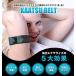 �����x���g ���ɂ̔��r �S���x���g �g���[�j���O�x���g ��鈳 �����ؗ̓g���[�j���O �����G�N�T�T�C�Y �ؗ̓g���[�j���O �r�p�Q�{ �r�p�Q�{�utakumu�v �֘A�摜1