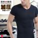 . pressure shirt men's v neck . pressure inner short sleeves T-shirt . pressure training put on pressure shirt .. effect inner ... tighten outlet [meru2]