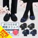  mobile slippers black navy blue folding slippers kindergarten lovely room shoes pumps office pouch interior put on footwear go in . type graduation ceremony go in .meru3